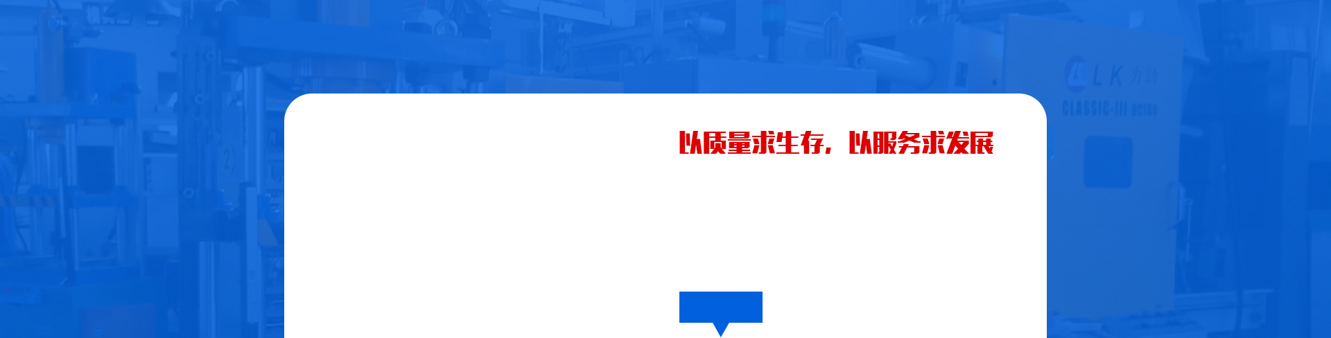 巖征儀器（廣州）有限公司