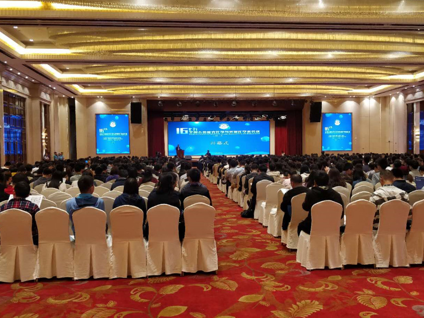 巖征儀器助力科研事業(yè)發(fā)展—論文嘉獎活動