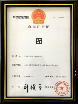 YANZHENG校準證書
