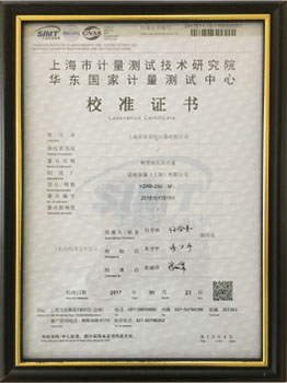 YANZHENG校準證書
